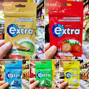 香港代购 港版益达EXTRA无糖口香薄荷糖香口珠草莓哈密瓜超强薄荷