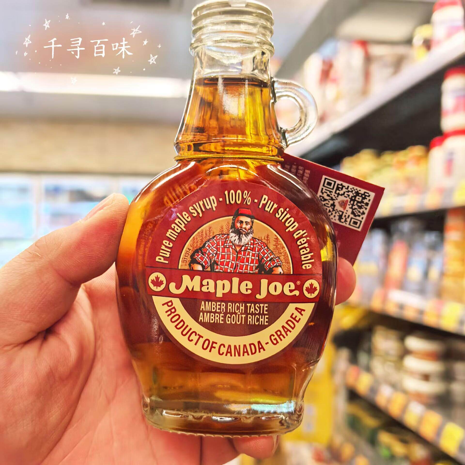 加拿大进口MAPLEJOE纯正枫糖浆