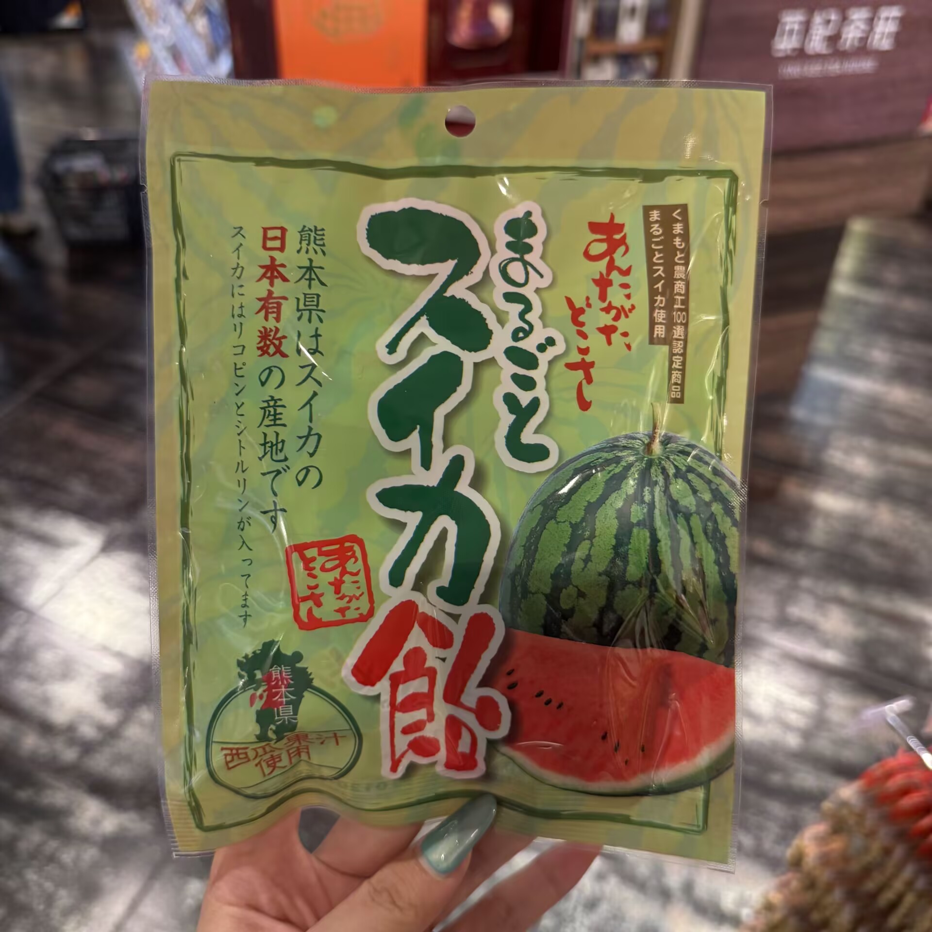 香港代购 日本进口西瓜糖西瓜味传统糖果袋装水果糖硬糖