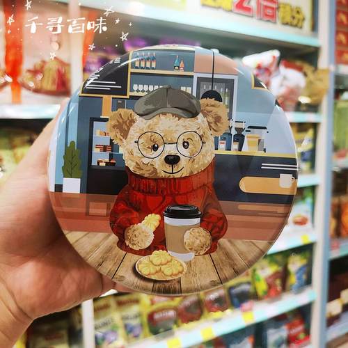 伴手礼牛油曲奇Familie礼盒装