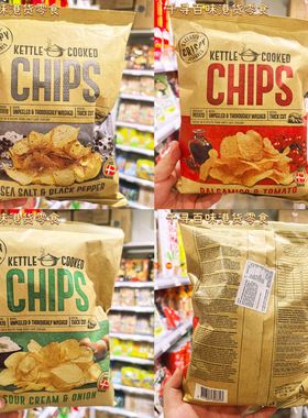 香港代购 丹麦Kettle Cooked厚切薯片海盐黑胡椒味办公室膨化食品