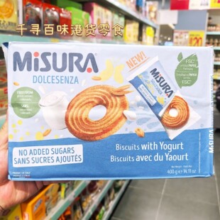 香港代购 意大利Misura米苏尔无添加糖健怡乳酪味饼干营养消化饼