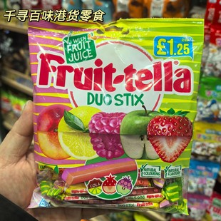 零食 tella什锦果汁软糖水果味糖果袋装 香港代购 英国进口Fruit