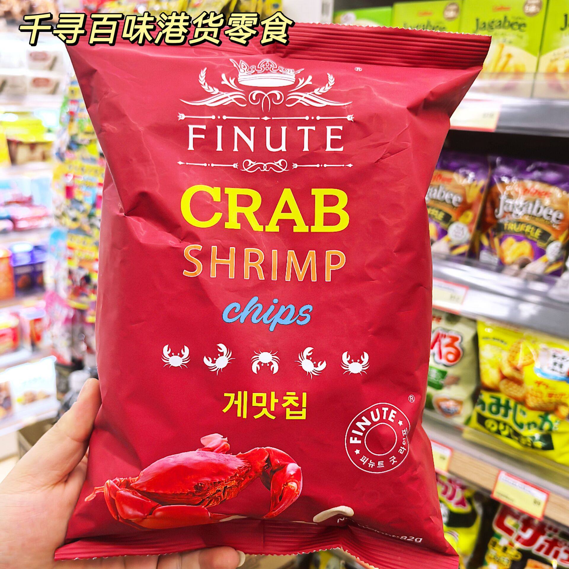 韩国Finute蒜味虾片螃蟹味袋装