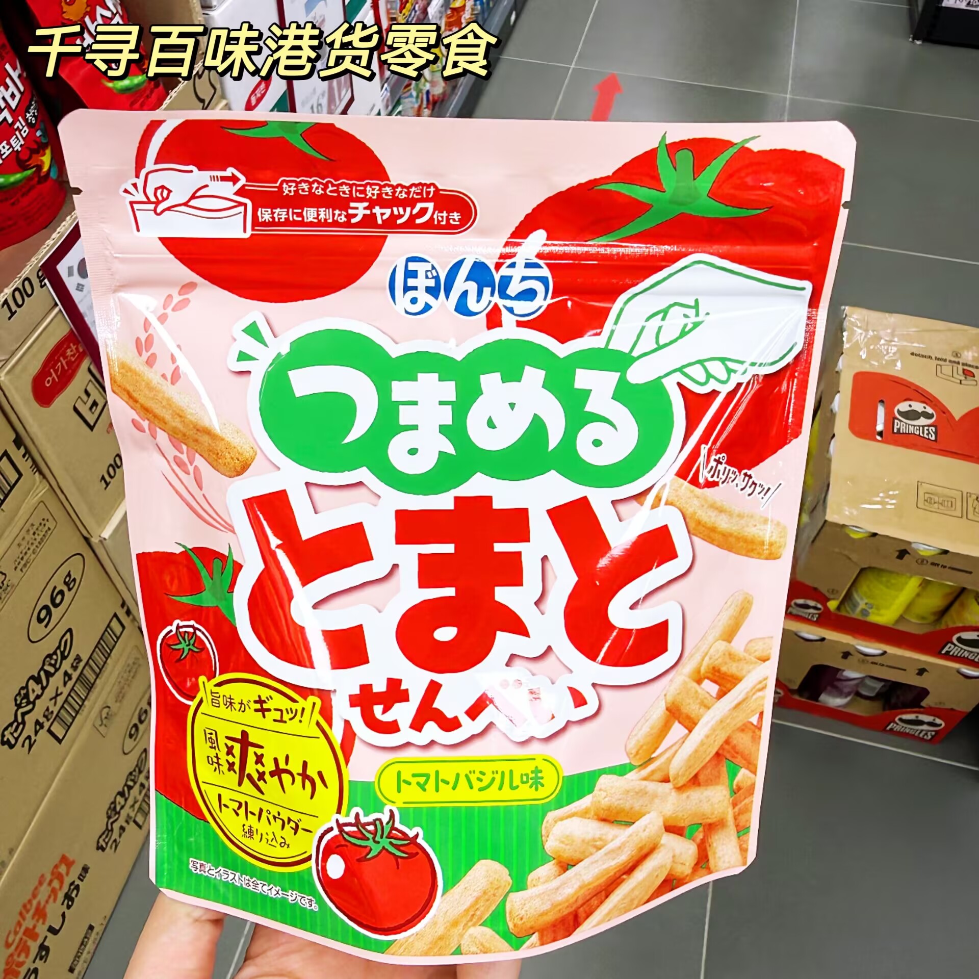 日本进口BONCHI米脆条番茄味