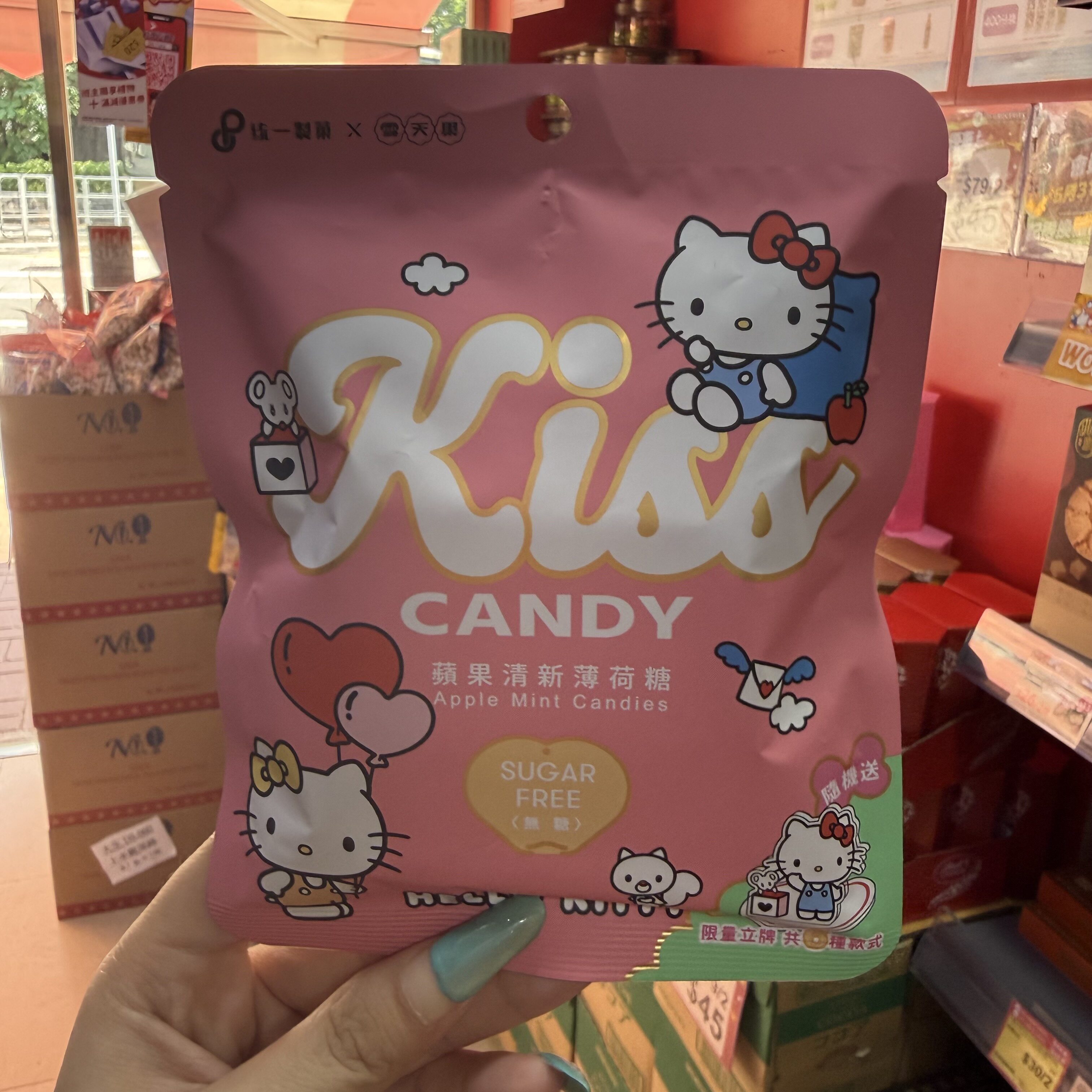 代购 统一制果Hello Kitty联名苹果无糖薄荷糖清新口气糖果零食
