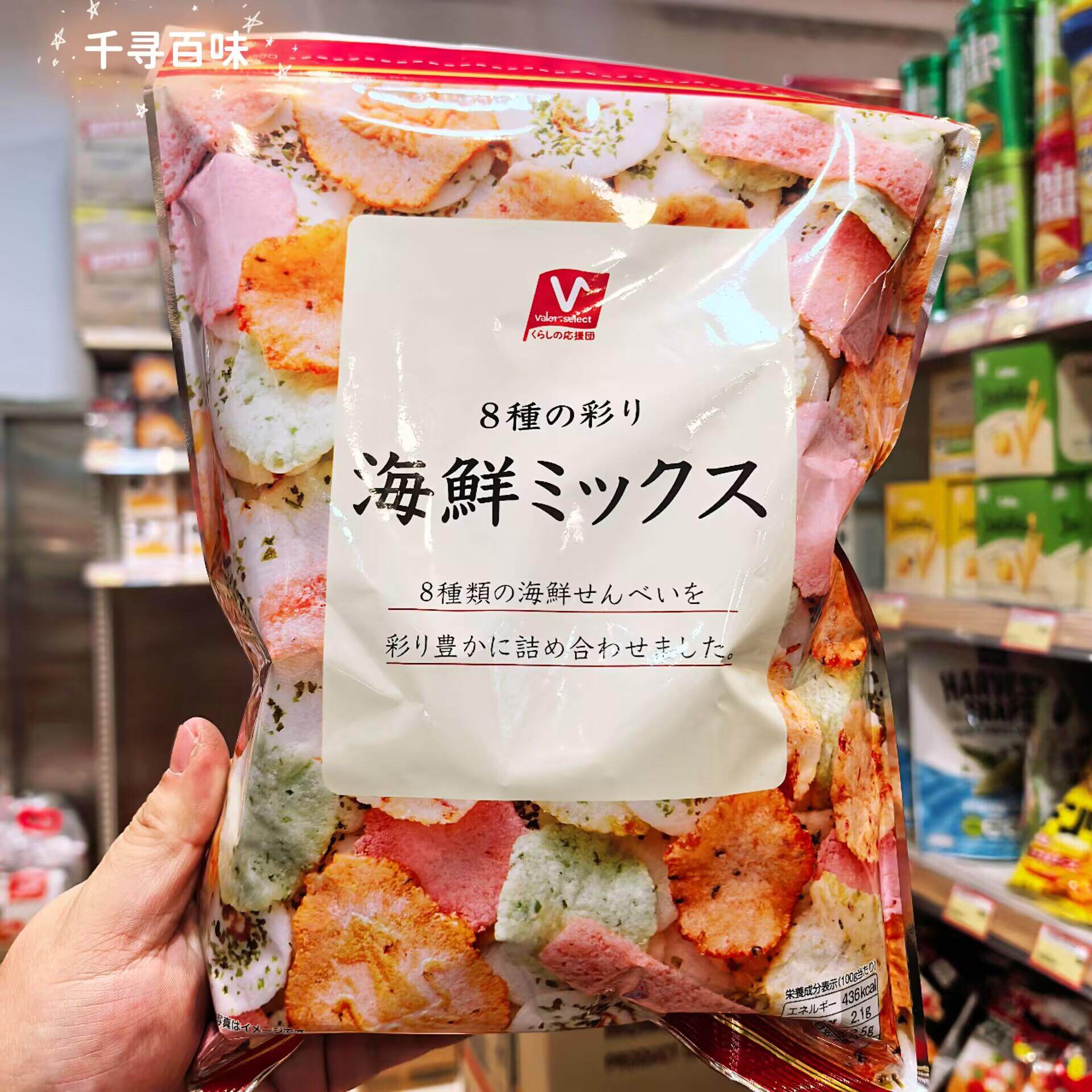 香港代购 日本进口V-select海鲜杂锦脆片低脂袋装休闲零食小吃