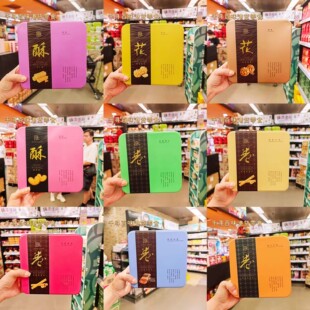 代购 香港回味传统糕点鸡蛋蛋卷凤凰卷曲奇中式糕点礼盒伴手礼