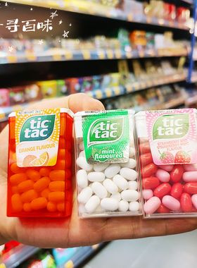 香港代购 进口TIC TAC糖柑橘/草莓味精致盒装糖果嘀嗒糖