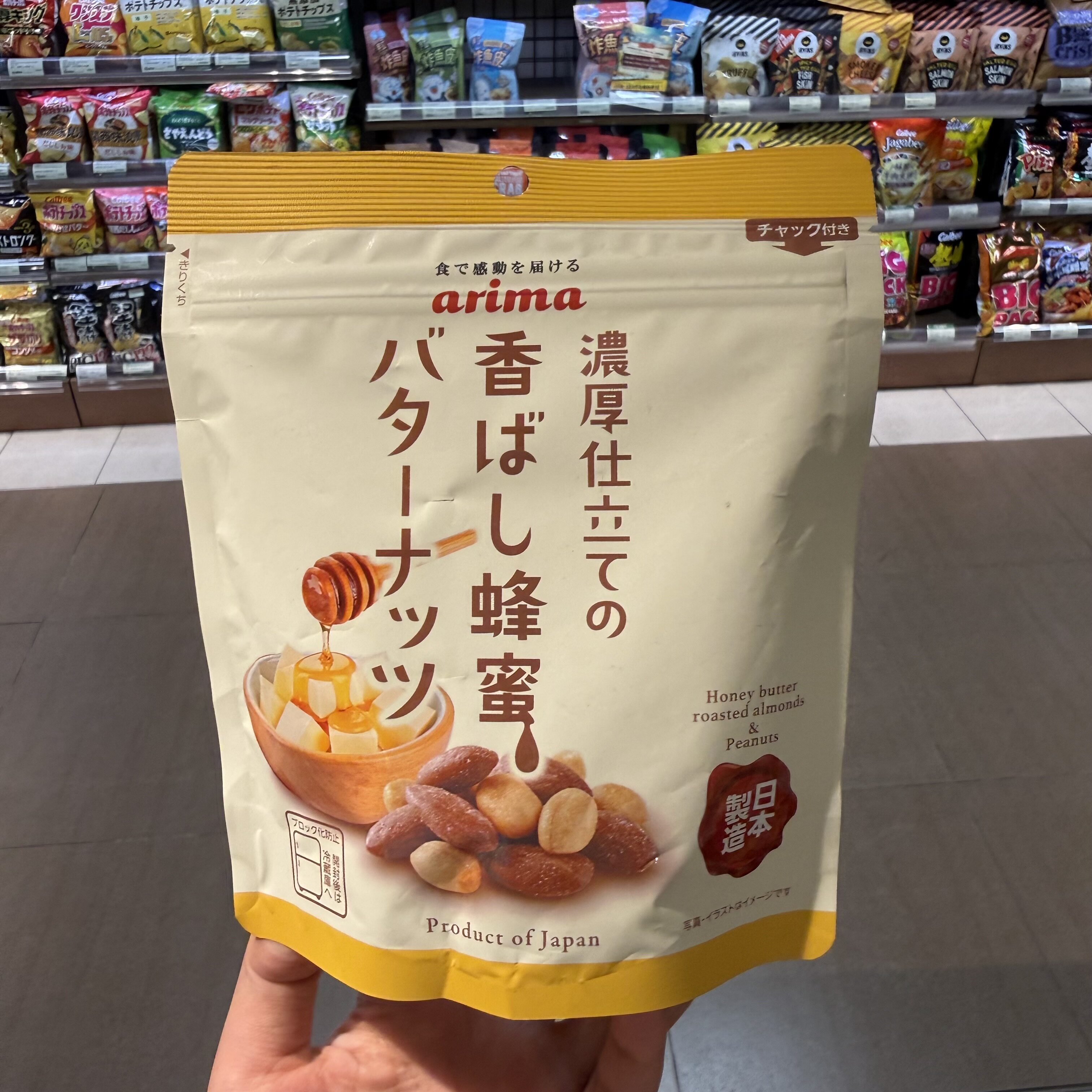 代购日本进口arima 蜂蜜黄油味烤杏仁花生日式坚果仁即食休闲零食