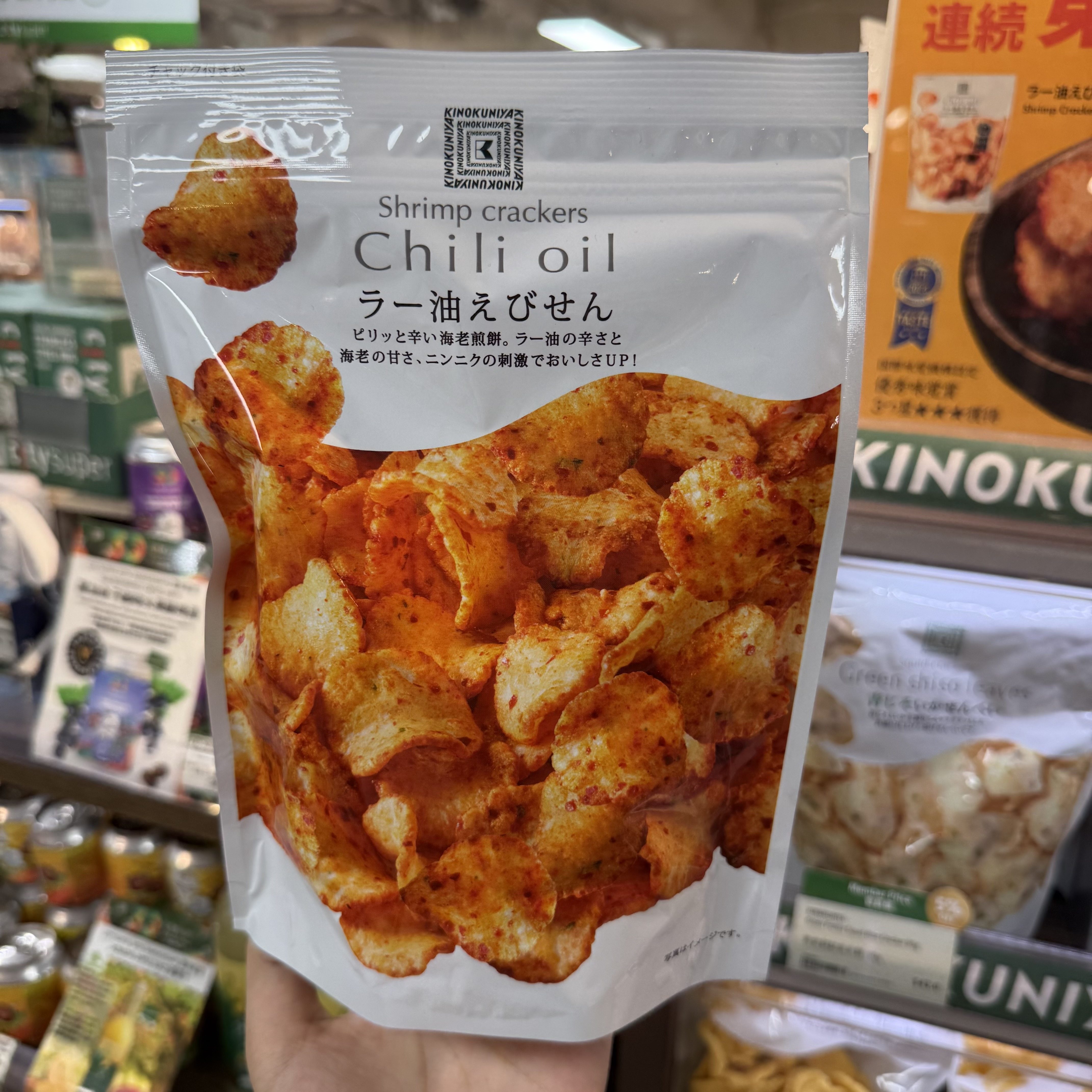 香港代购 日本辣油虾片虾饼仙贝虾味米果 进口休闲零食下酒小食