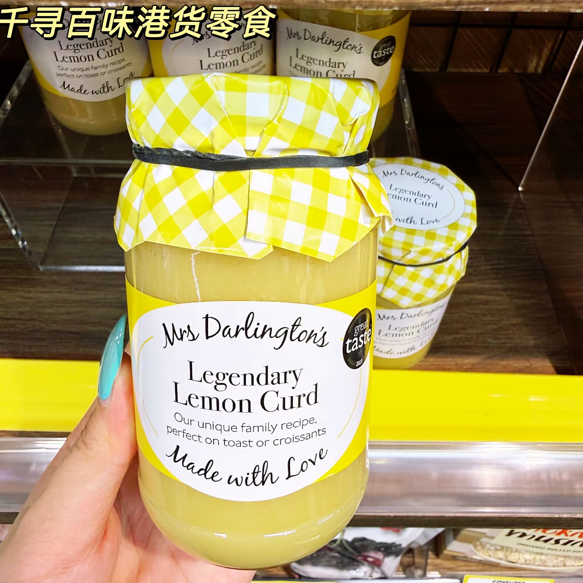 英国进口MrsDarlington's柠檬酱