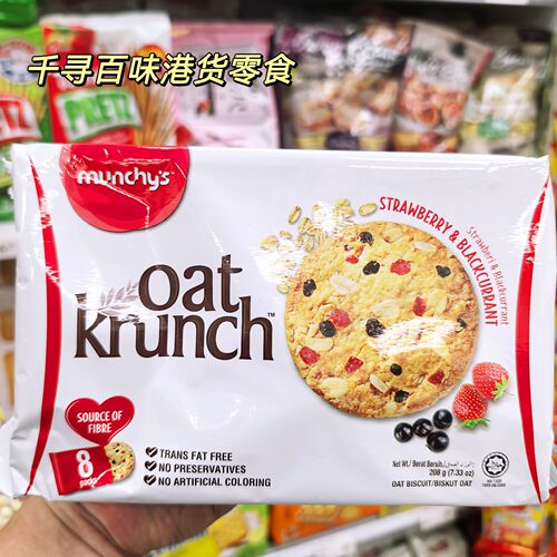 Munchy's马奇新新草莓黑加仑燕麦