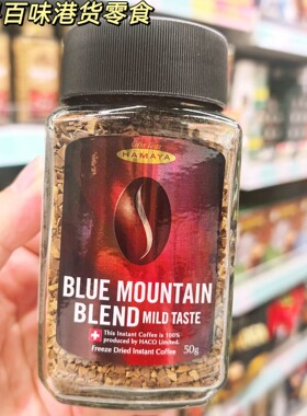 香港代购 日本HAMAYA滨屋蓝山混合咖啡粉即溶咖啡中度烘焙速溶50g