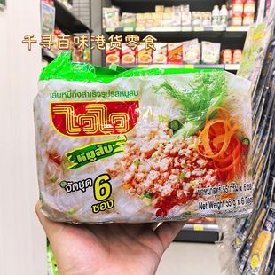 香港代购 泰国Wai健力泰式即食米粉碎肉味米粉方便米线夜宵60g