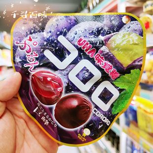 香港代购 日本进口UHA/悠哈味觉糖 水果汁软糖零食葡萄味