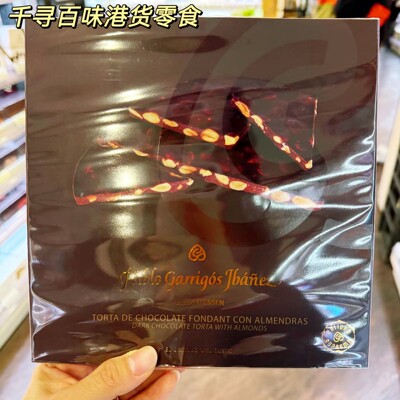 西班牙Pablo黑巧克力杏仁鸟结糖