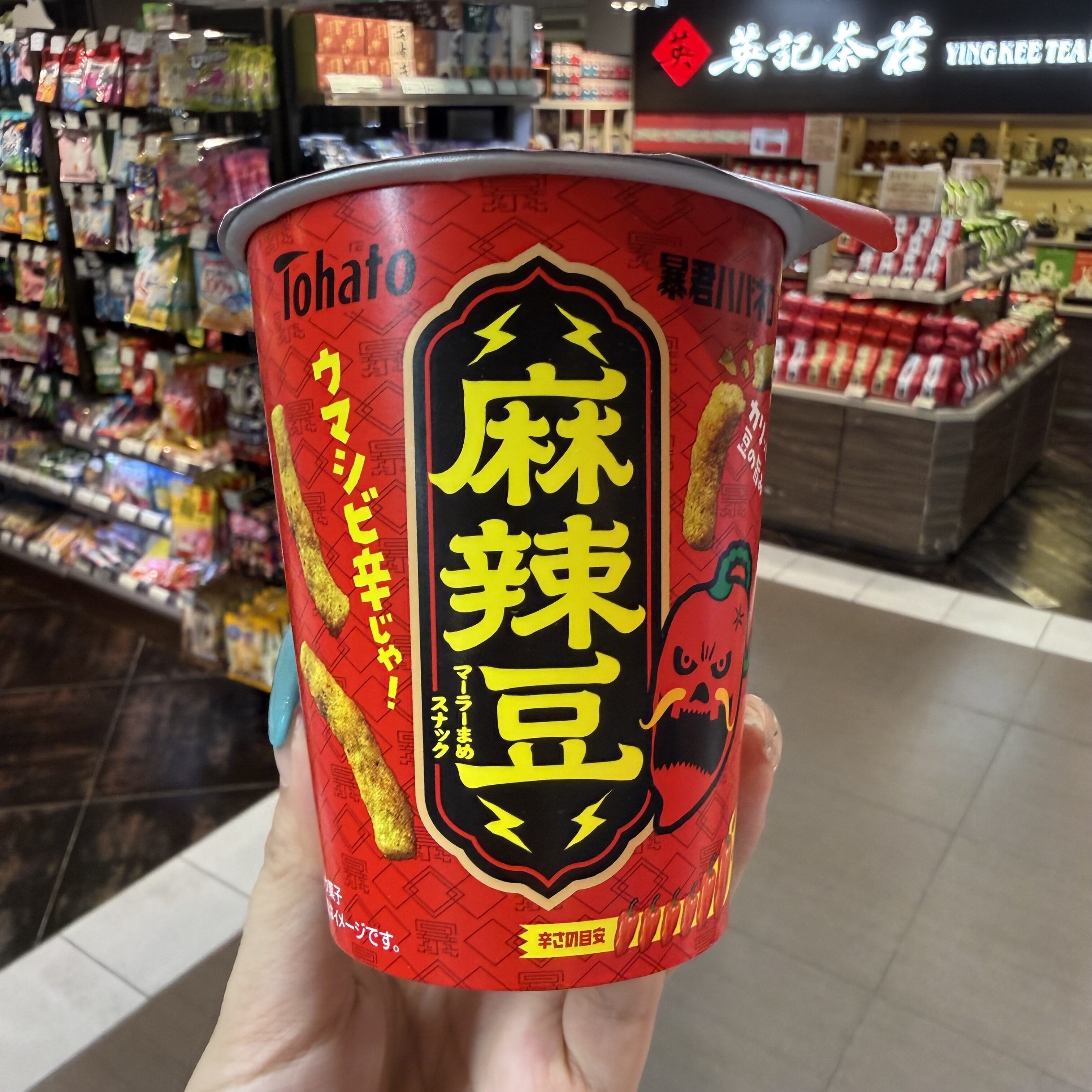 香港代购 日本 Tohato 桃哈多麻辣豆暴君麻辣酥脆豆进口休闲零食