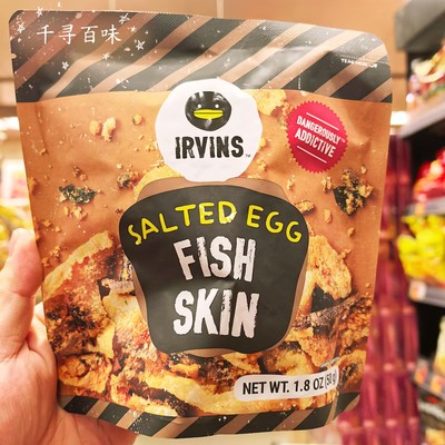 新加坡进口特产IRVINS咸蛋黄鱼皮
