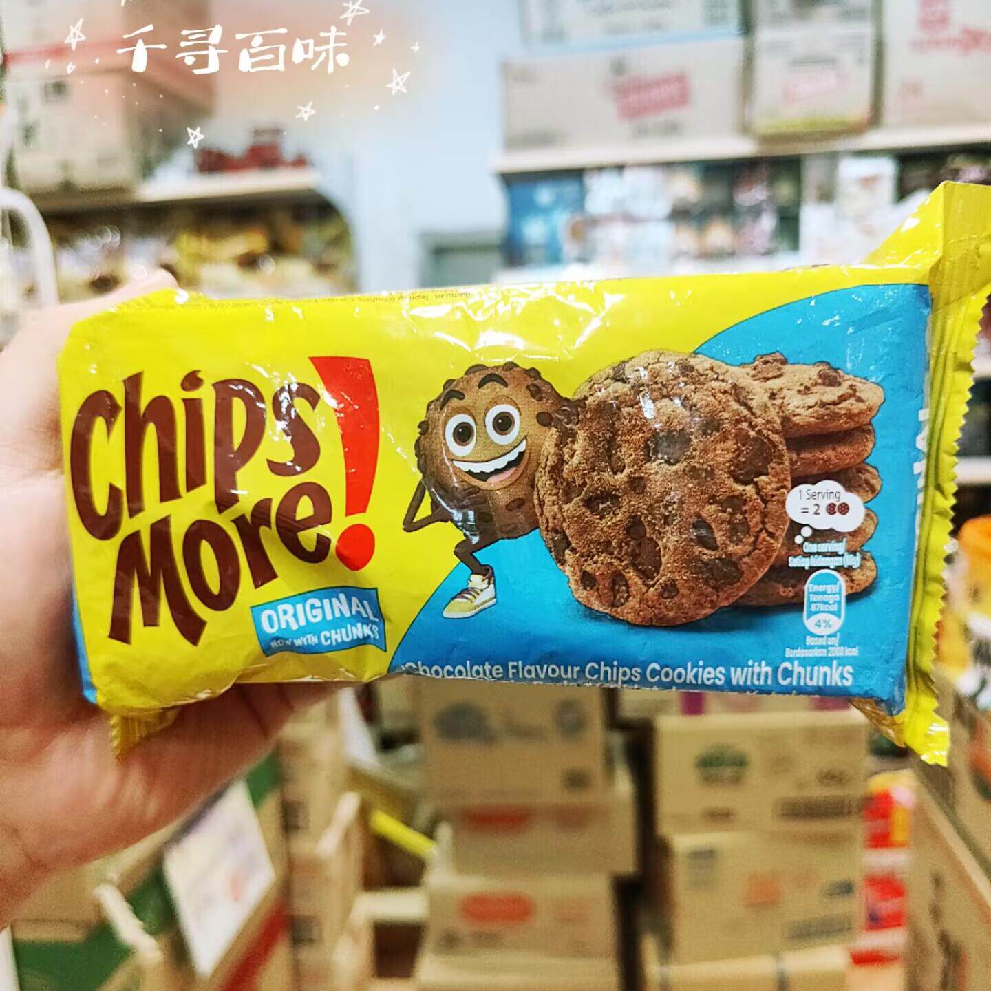 趣多多曲奇饼干135g进口零食