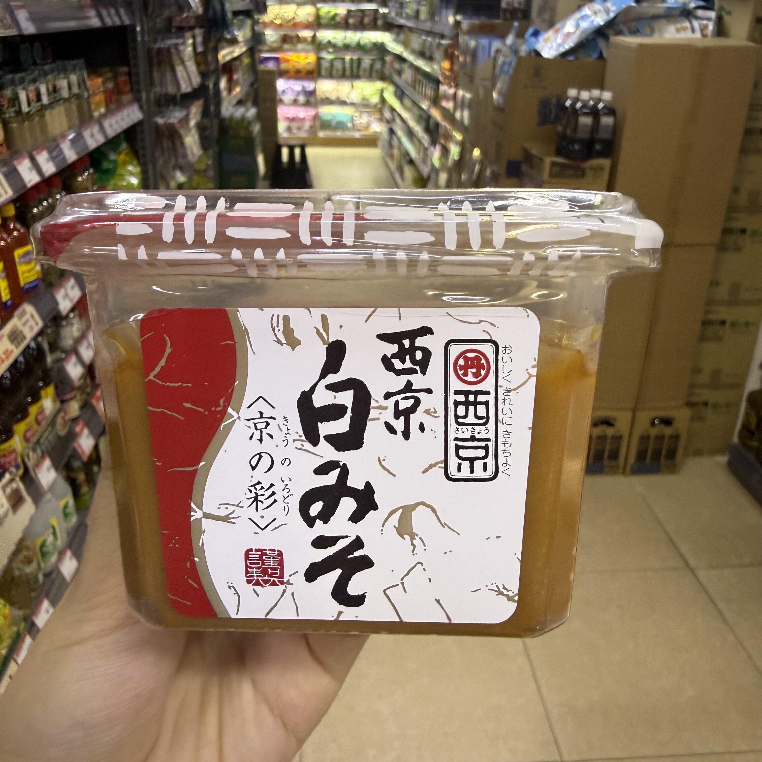 香港代购 日本京都西京白味噌日式西京烧味增酱白味噌汤调味酱