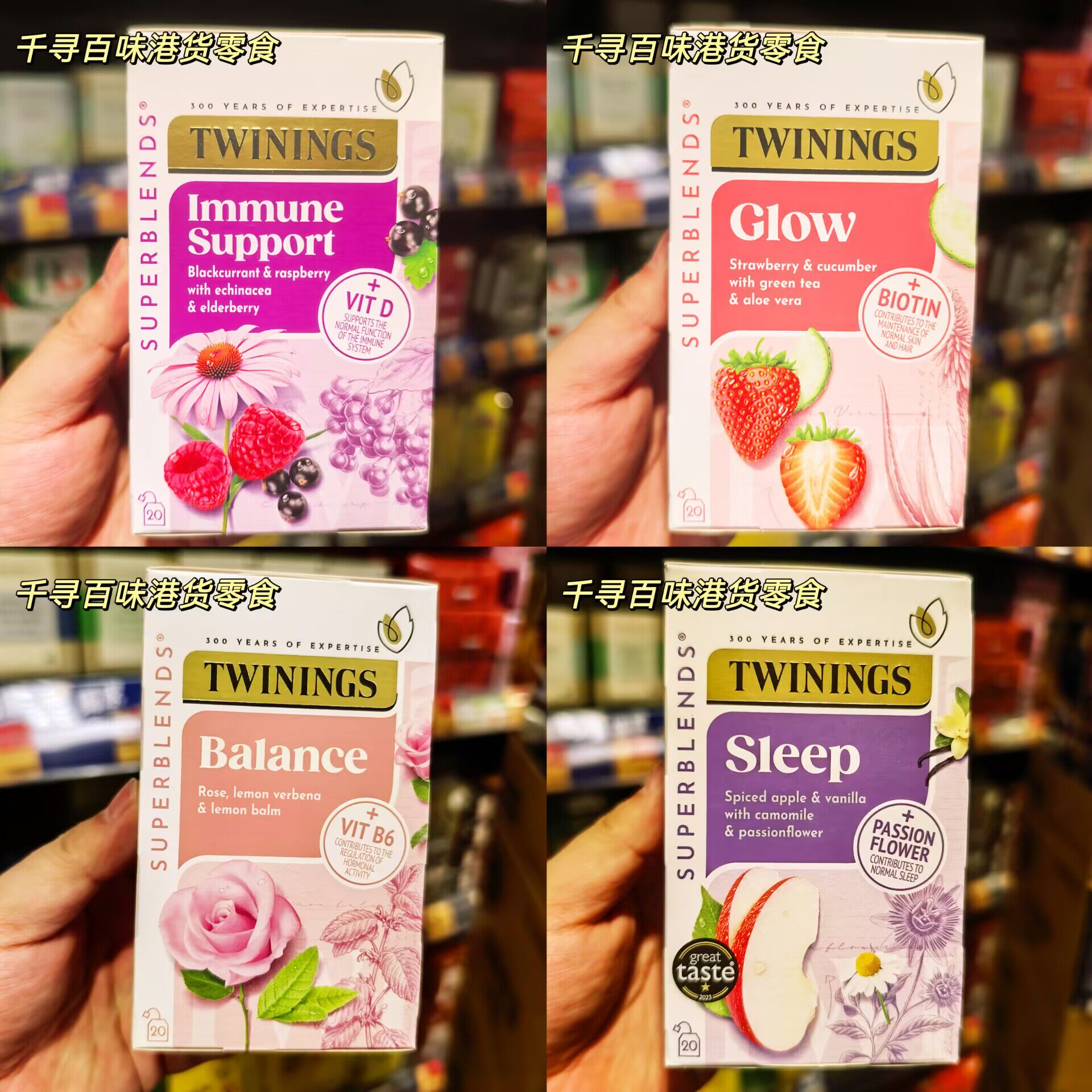 TWININGS川宁组合型草本花茶盒装