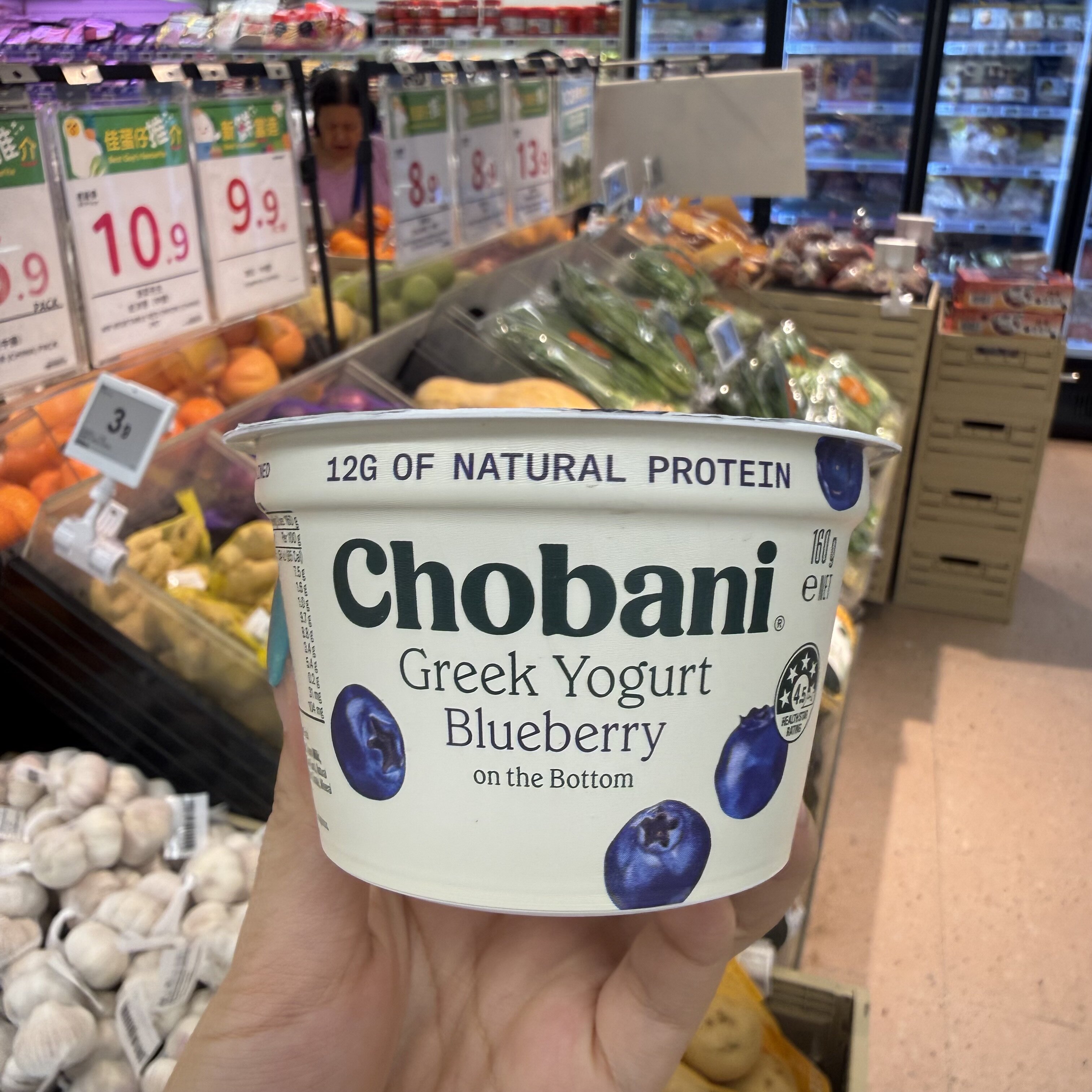 香港代购 美国 Chobani 希腊酸奶 低脂多口味合集高蛋白冷藏酸奶