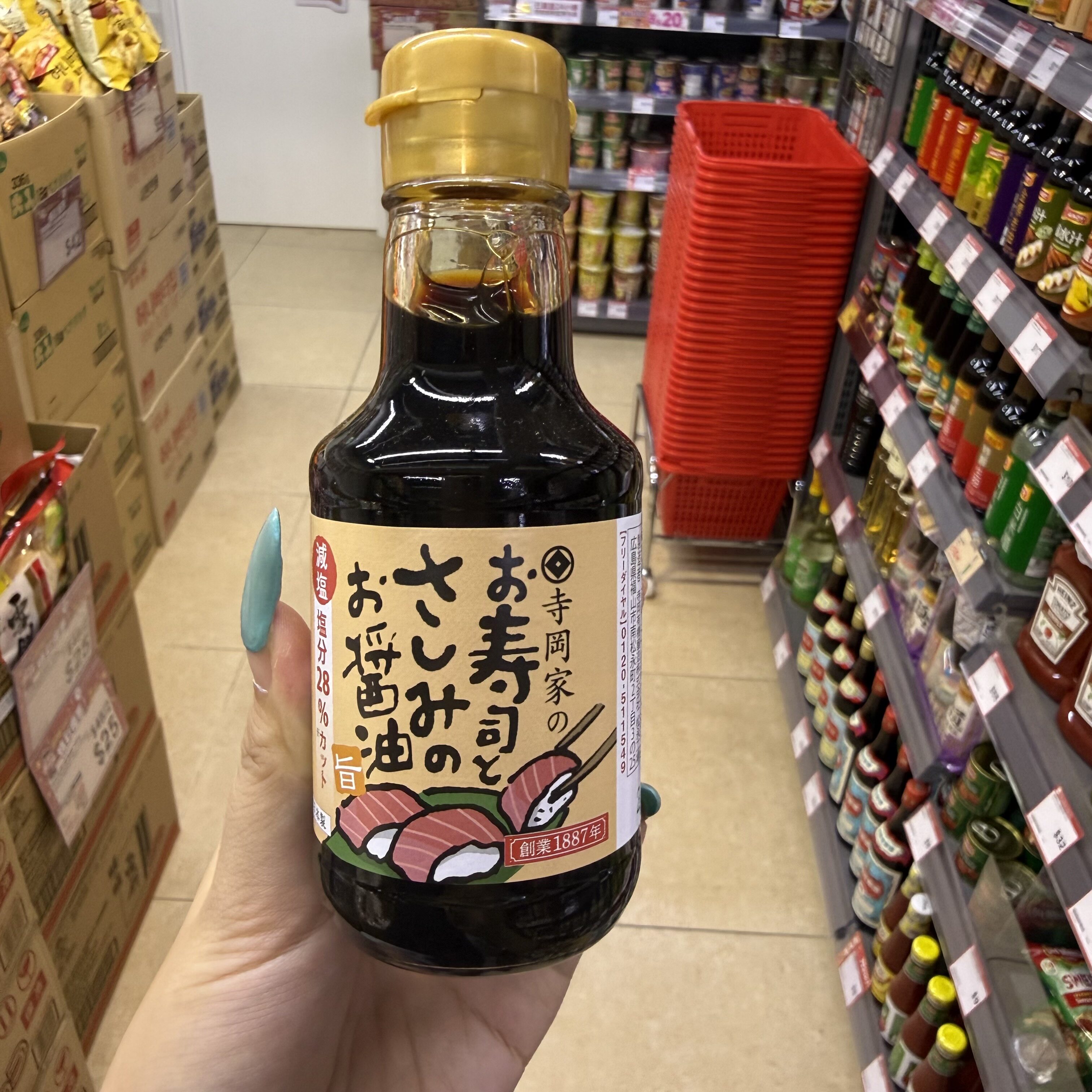 香港代购 日本进口寺冈家酱油玉子拌饭酱油寿司鱼生刺身酱油蘸料