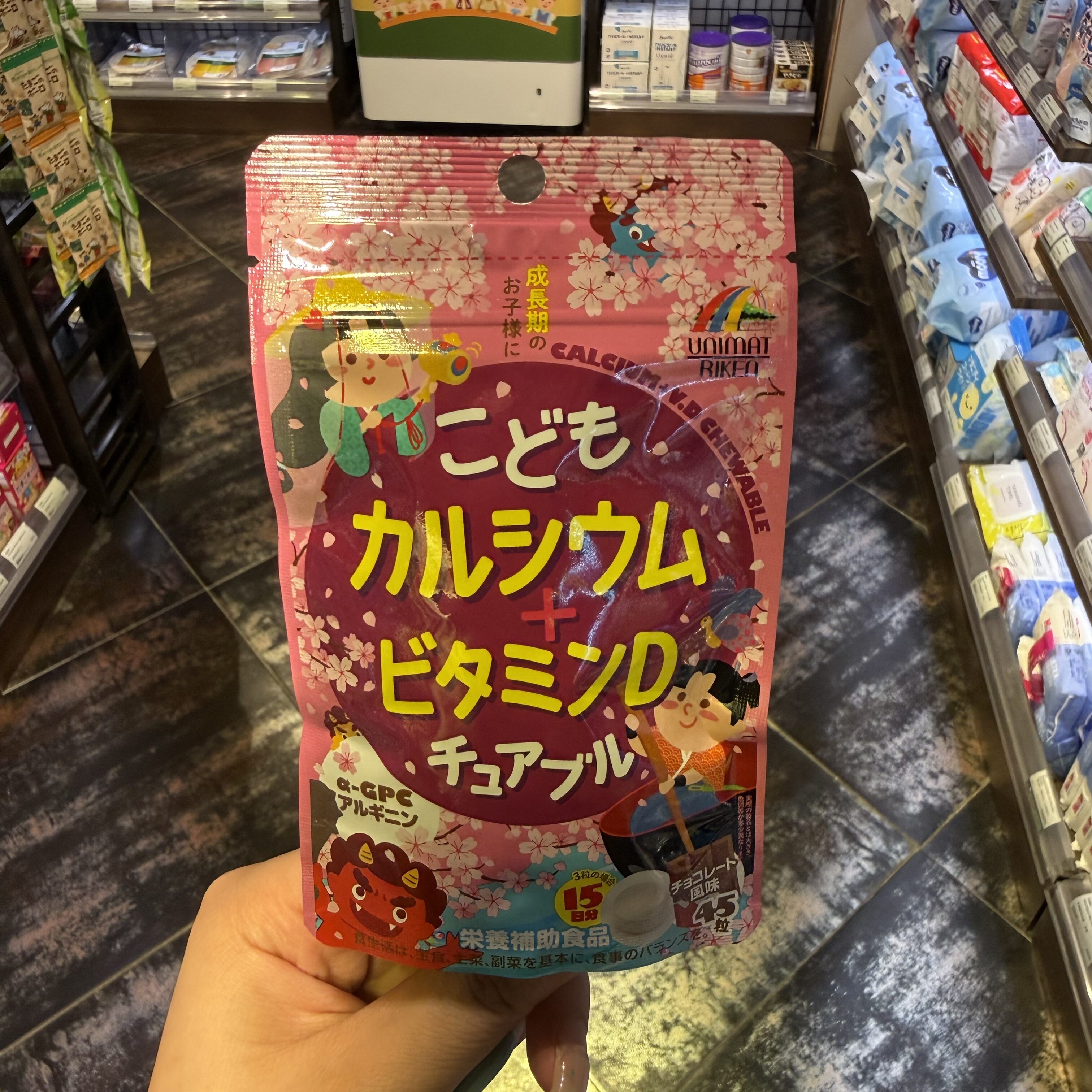 香港代购日本Unimat Riken儿童钙+维生素D咀嚼片补充营养糖果