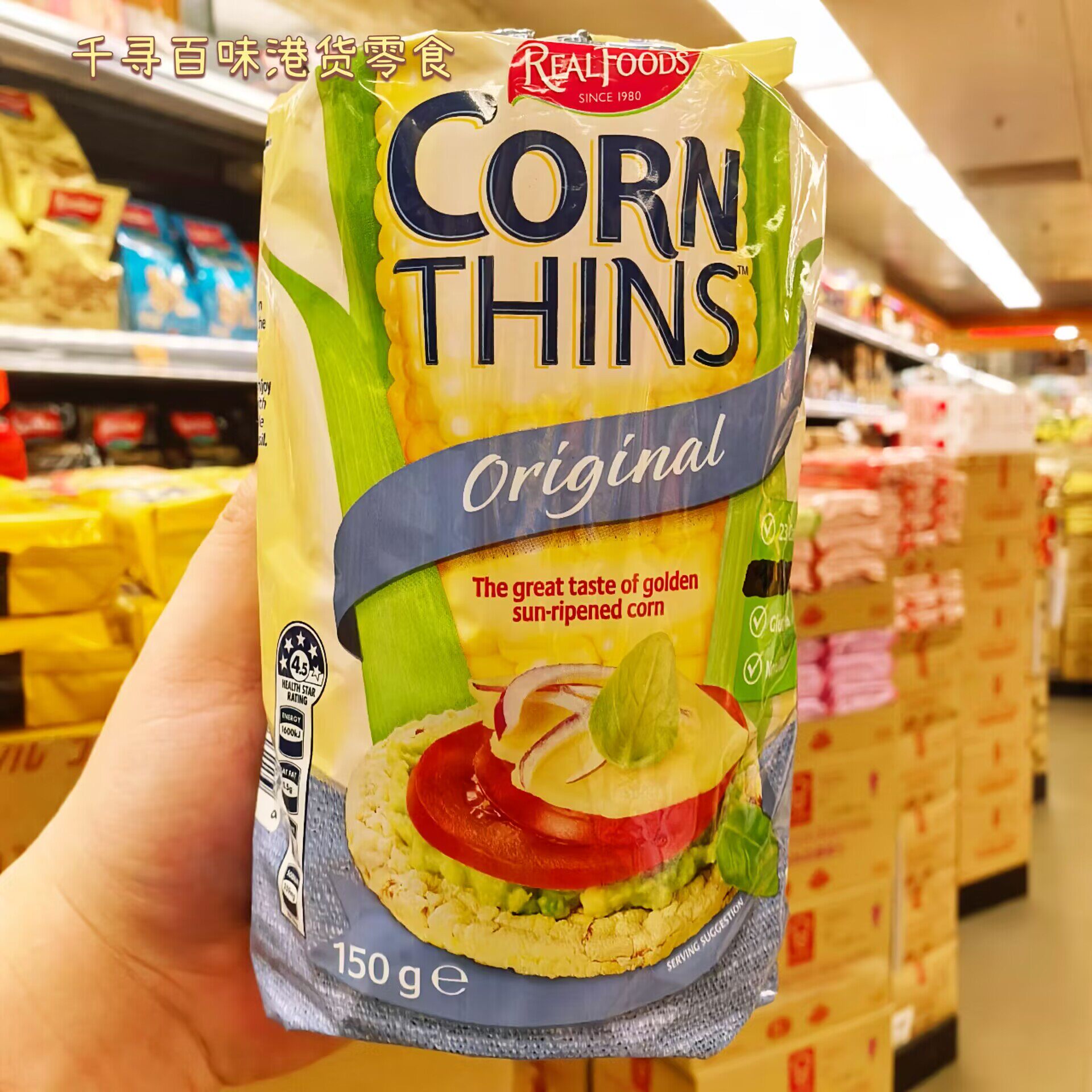 澳大利亚进口RealFoods粟米饼