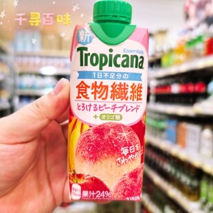 香港代购 日本进口tropicana膳食纤维水果饮料补充维生素无添加
