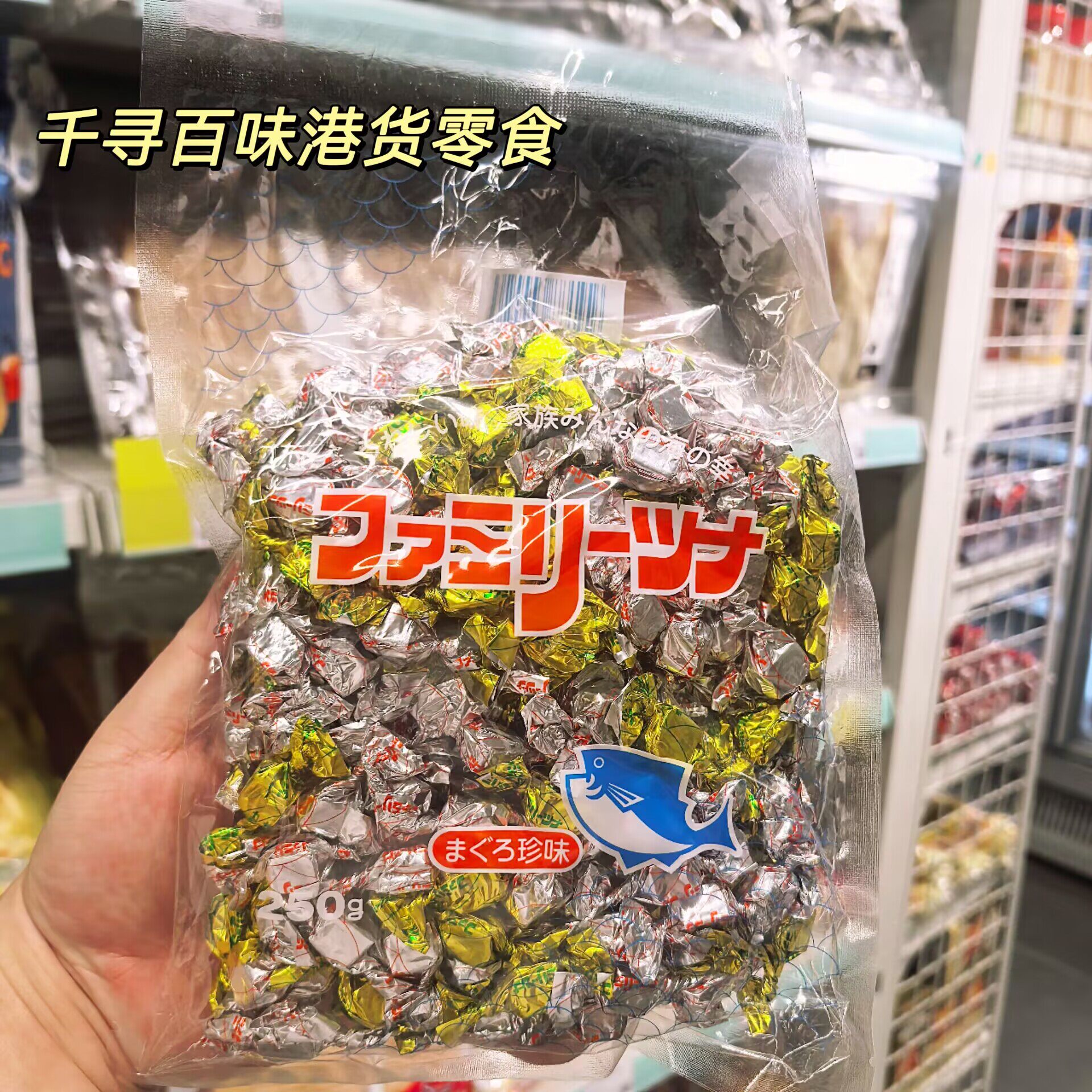 香港代购 日本鹤屋吞拿鱼肉粒即食鱼零食袋装多口味海鲜独立包装