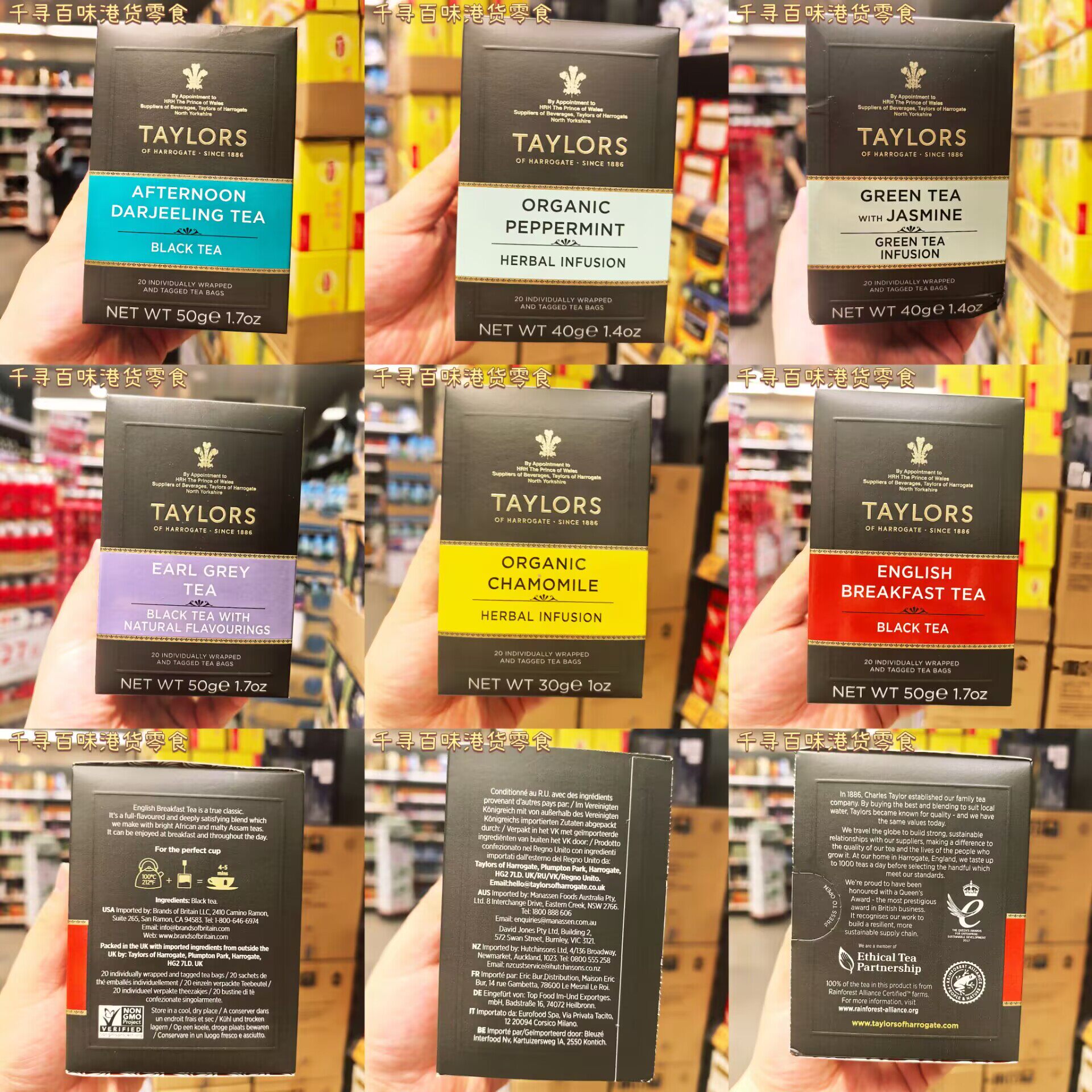 英国Taylors泰勒有机红茶伯爵茶