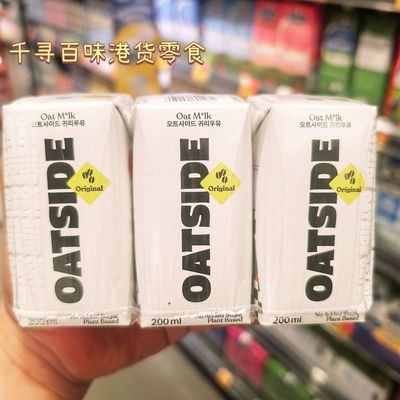 OATSIDE欧特宝燕麦奶巧克力燕麦