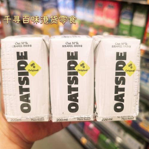 OATSIDE欧特宝燕麦奶巧克力燕麦