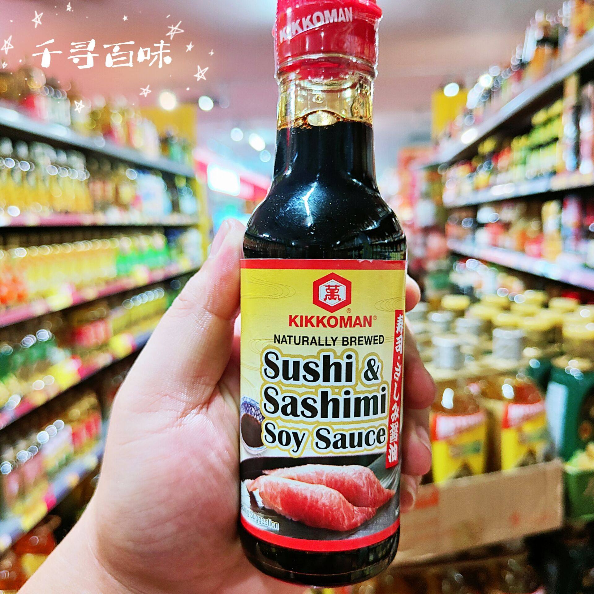 寿司专用酱油日本进口万字鱼生