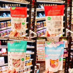 香港代购 德国Candy Kittens纯素果汁猫猫糖天然果汁软糖酸味糖