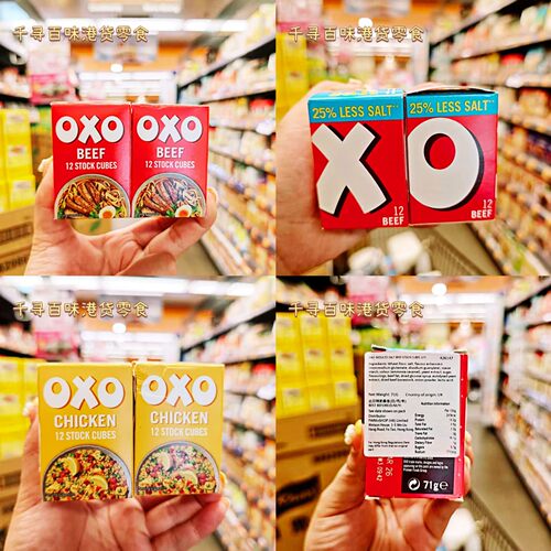 OXOBeefStockCubes高汤块调料