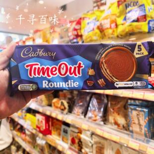 香港代购 英国进口Cadbury吉百利牛奶巧克力威化饼下午茶