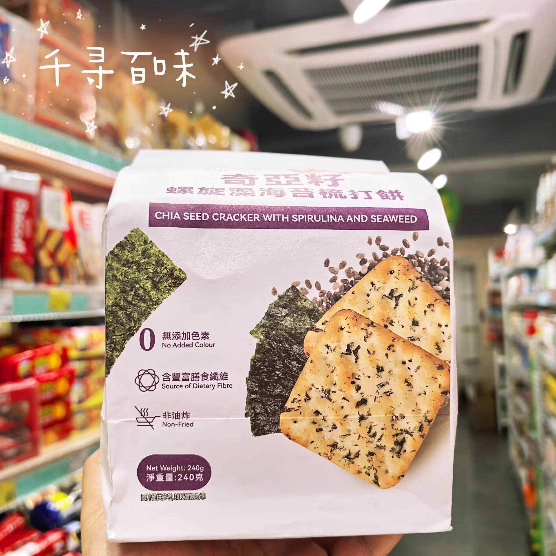 潘多奇亚籽螺旋藻海苔苏打饼240g