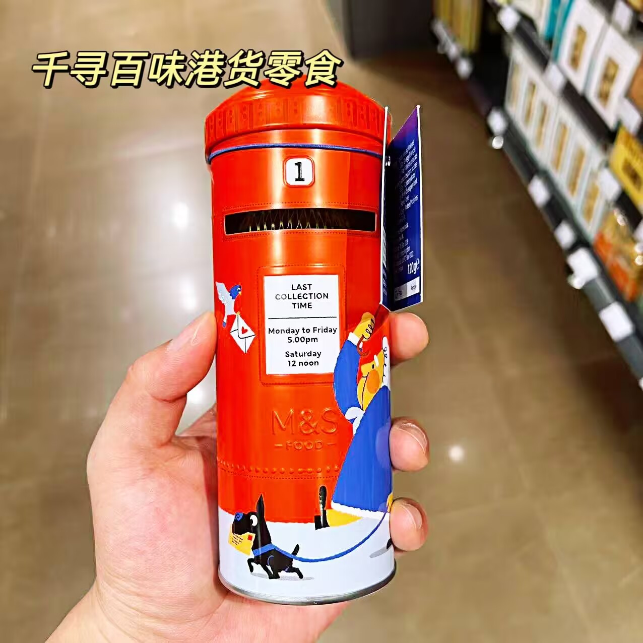 英国M&S玛莎邮筒造型牛奶巧克力