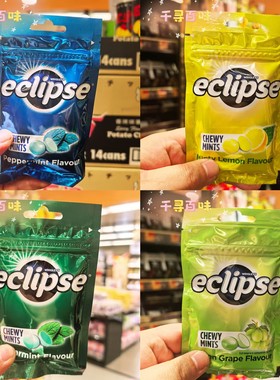 代购 赵露思同款美国Eclipse易极薄荷糖柠檬润喉糖熬夜提神袋装