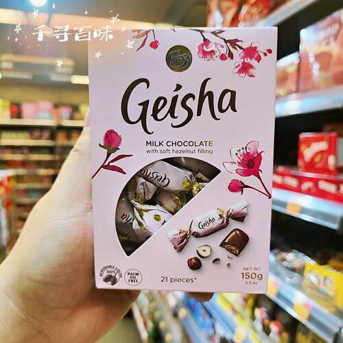 焦糖海盐榛仁软心巧克力Fazer