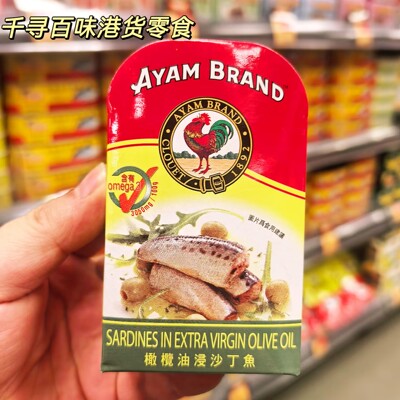 马来西亚雄鸡标沙丁鱼油浸罐头