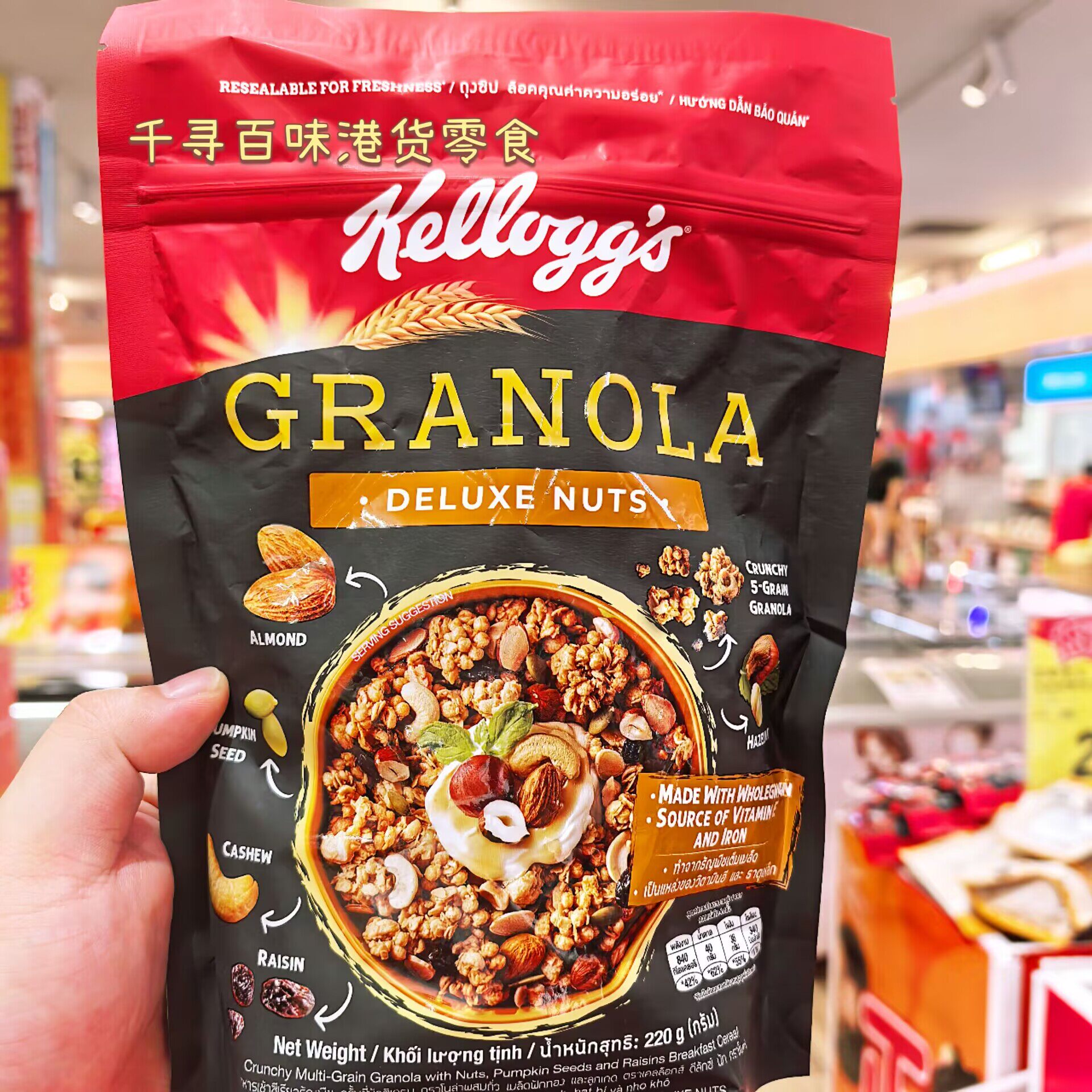家乐氏Kellogg's纤谷脆混合坚果