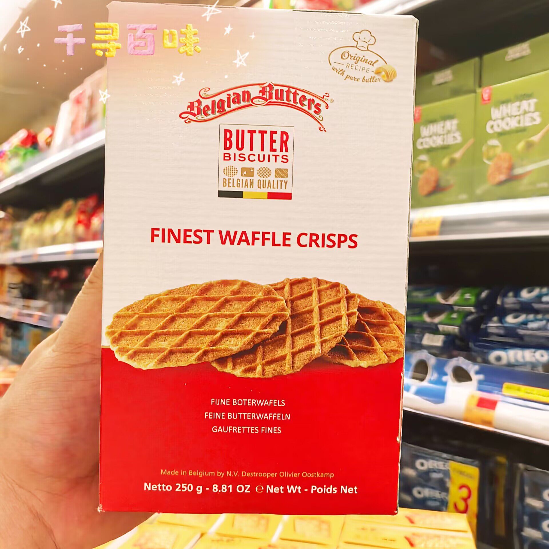 比利时BELGIANButters牛油窝夫