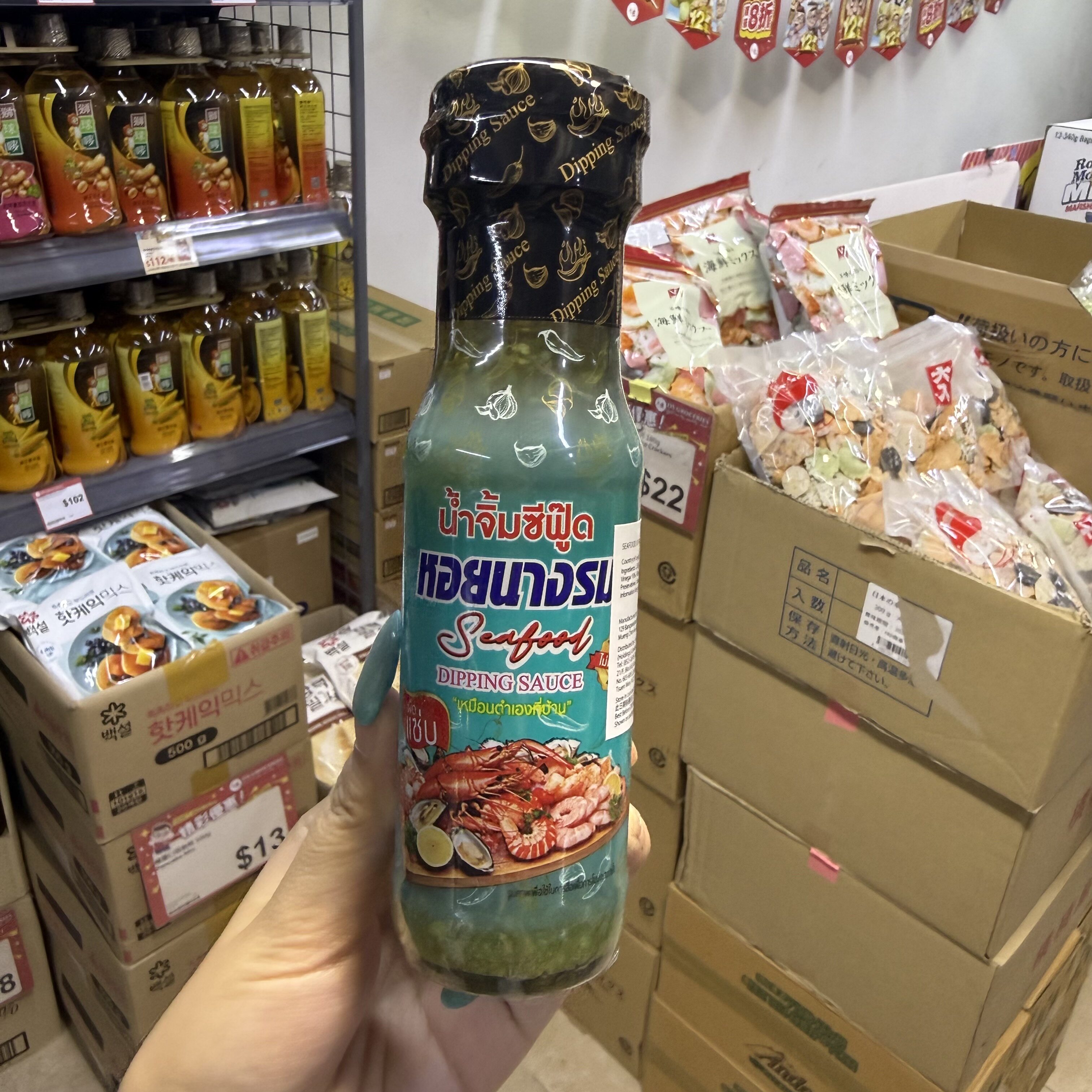 香港代购 泰国进口泰式海鲜蘸酱青柠辣椒酸辣酱白灼虾生蚝蘸料