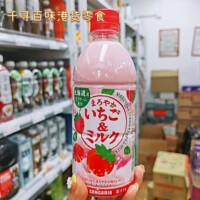 香港代购 日本进口Sangaria草莓牛奶味白葡萄椰果粒饮料休闲饮品