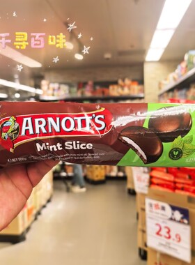 香港代购 澳大利亚进口Arnott's雅乐思薄荷巧克力夹心饼干零食