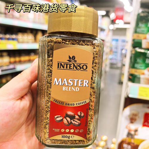 越南INTENSO大师即溶咖啡瓶装
